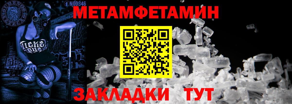 Когалым  Amphetamine  Амфетамин  Amphetamine 98%  Вход с VPN 