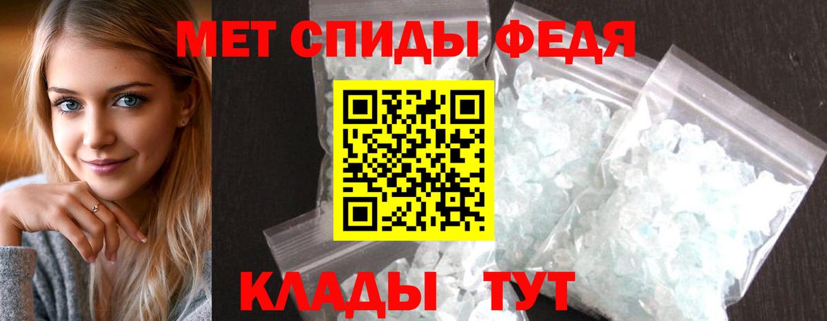 Amphetamine 98% Когалым