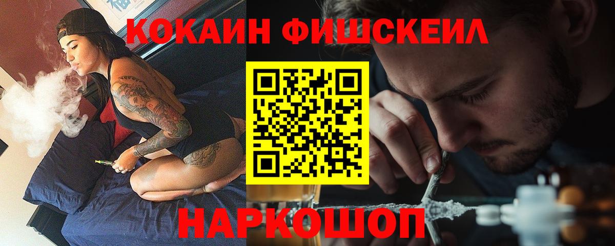 Cocaine Боливия Когалым