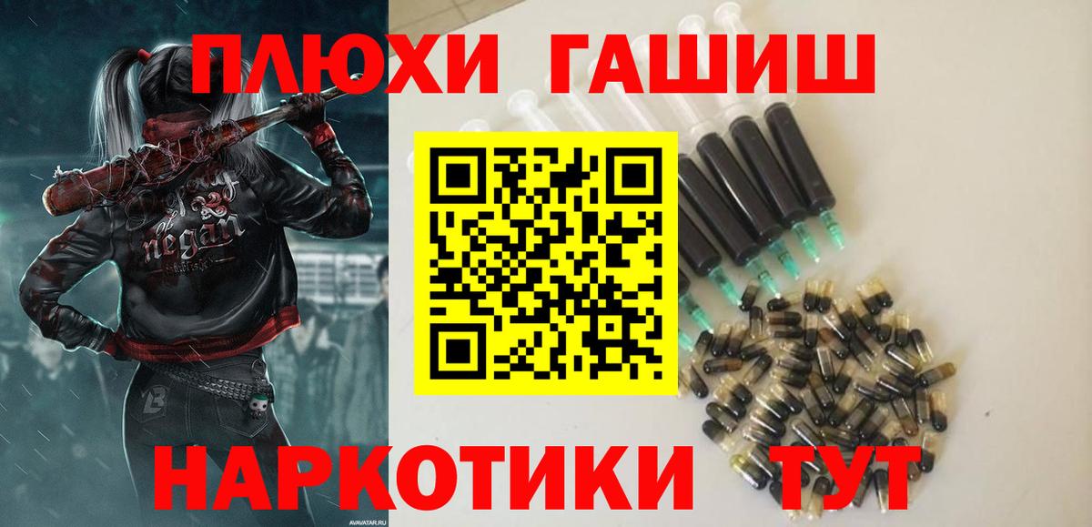 ГАШ VHQ  Вход с VPN  Когалым  ГАШ VHQ 