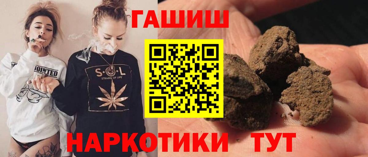 ГАШИШ гарик Когалым