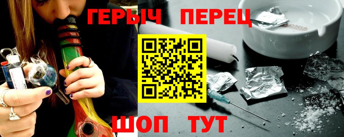 ГЕРОИН белый Когалым