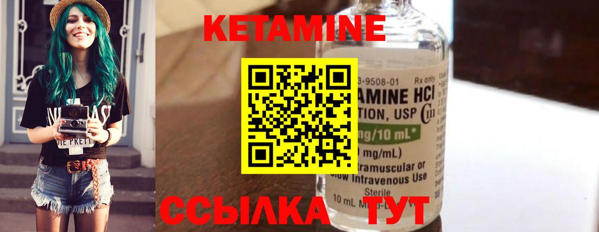 дарк нет наркотические препараты  Вход с VPN  Когалым  КЕТАМИН ketamine  КЕТАМИН ketamine 