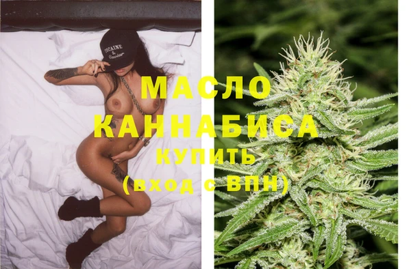 mdma Арсеньев