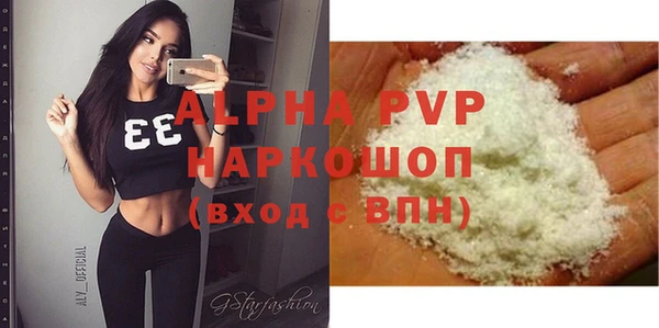 крисы Видное