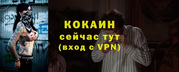 мефедрон VHQ Армянск