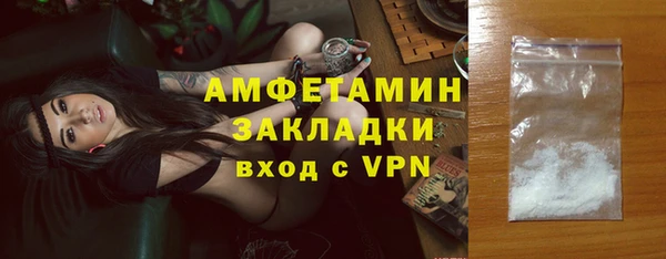 крисы Видное