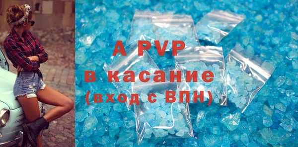винт Аркадак