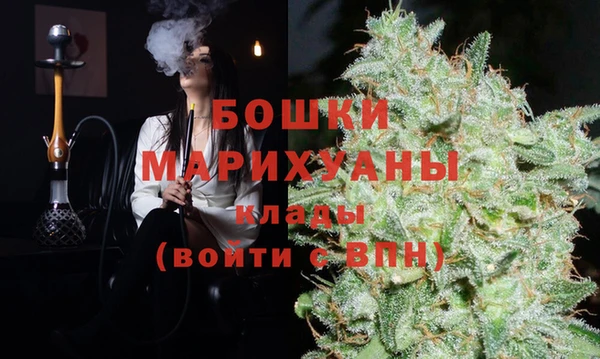 мефедрон VHQ Армянск