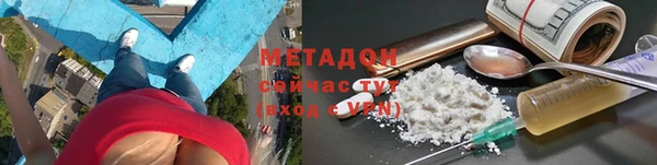 мефедрон VHQ Армянск