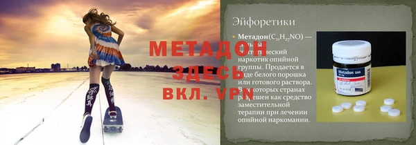 мефедрон VHQ Армянск