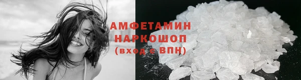 мефедрон VHQ Армянск
