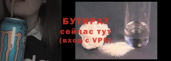 мефедрон VHQ Армянск