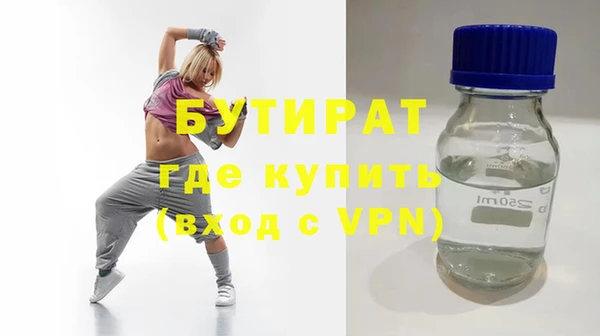 мефедрон VHQ Армянск