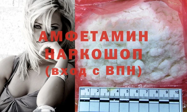 Альфа ПВП Весьегонск