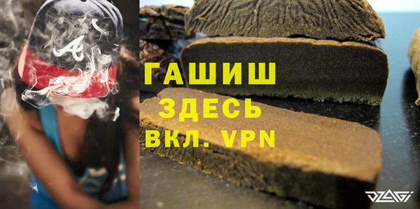 мефедрон VHQ Армянск
