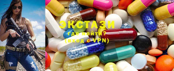 mdma Арсеньев