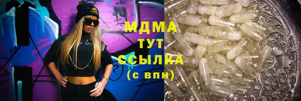 mdma Арсеньев