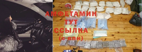 мефедрон VHQ Армянск