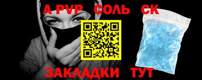 твердый Краснознаменск