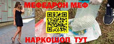 твердый Краснознаменск