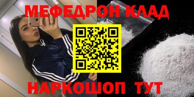 твердый Краснознаменск
