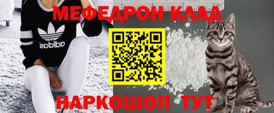 соль ск Краснокаменск