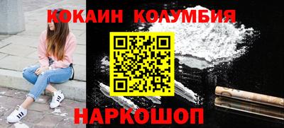 соль ск Краснокаменск