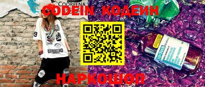 2c-b Краснодар