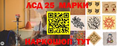 соль ск Краснокаменск