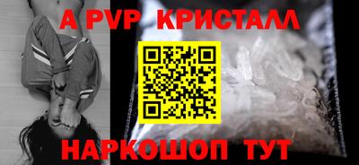 твердый Краснознаменск