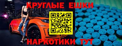 2c-b Краснодар