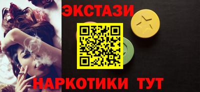 2c-b Краснодар