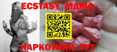 твердый Краснознаменск