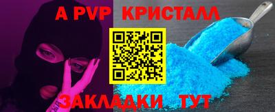 соль ск Краснокаменск