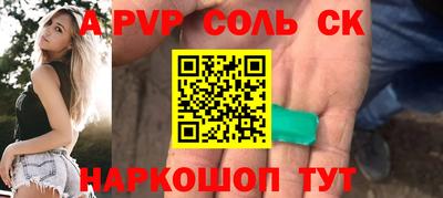 2c-b Краснодар
