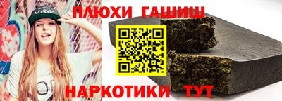 соль ск Краснокаменск