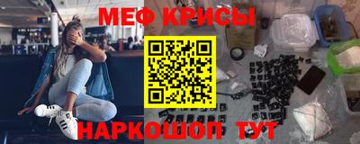 твердый Краснознаменск