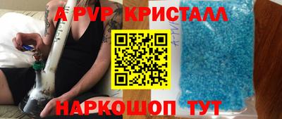 твердый Краснознаменск