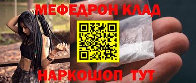 2c-b Краснодар