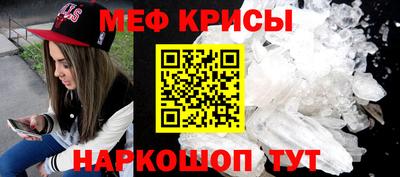 соль ск Краснокаменск