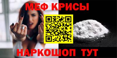 твердый Краснознаменск