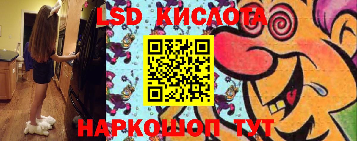 мега сайт  ЛСД экстази ecstasy  ЛСД экстази кислота  Вход с VPN  Когалым 