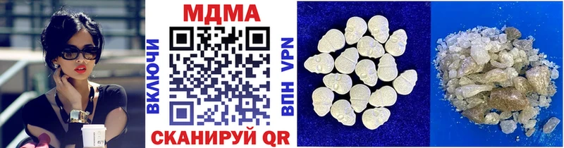 МДМА crystal Когалым