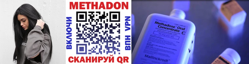закладки  Когалым  Метадон VHQ 