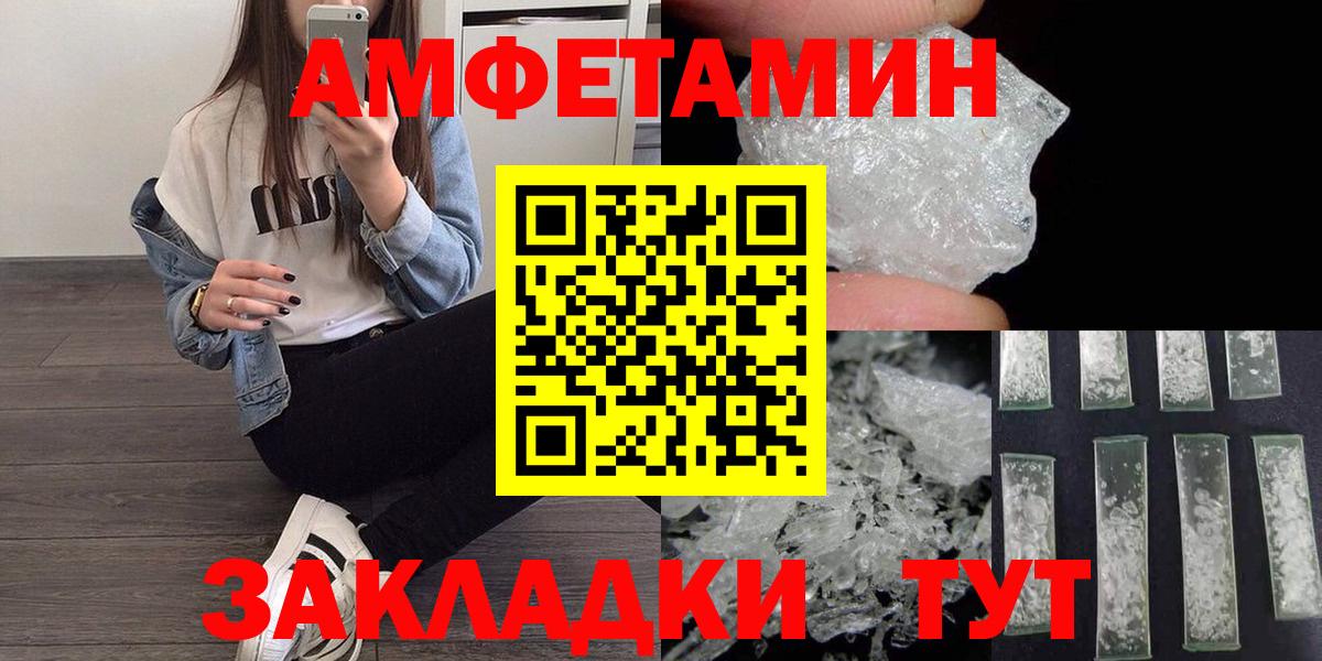 Первитин пудра Когалым