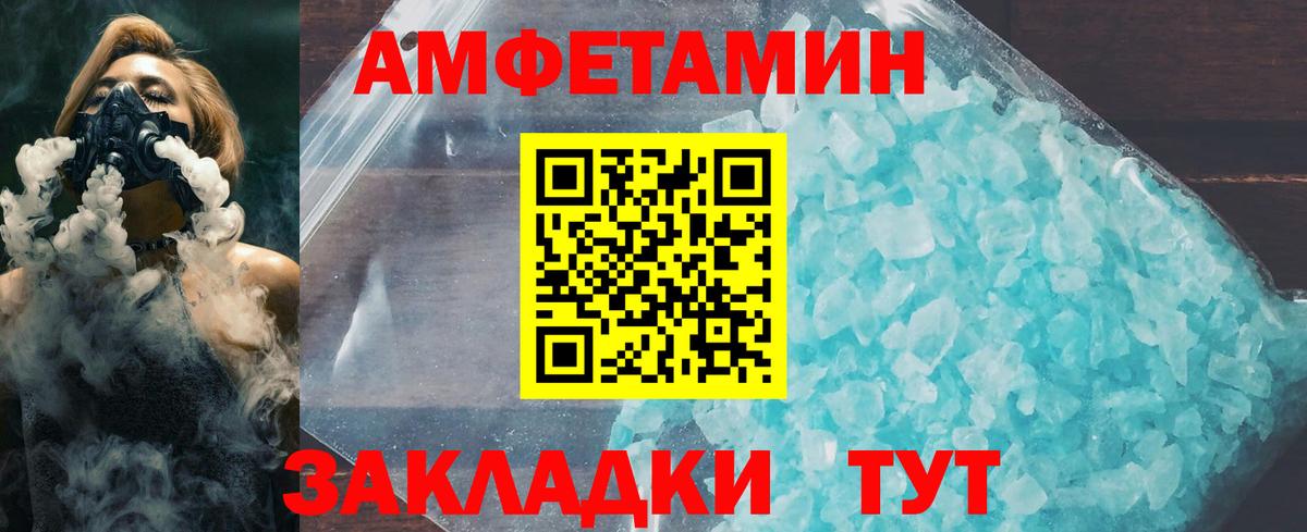 Первитин винт  Первитин винт  Когалым  Вход с VPN 