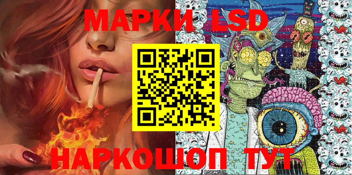 Марки N-bome 1500мкг  Марки N-bome 1500мкг  Когалым  Вход с VPN 