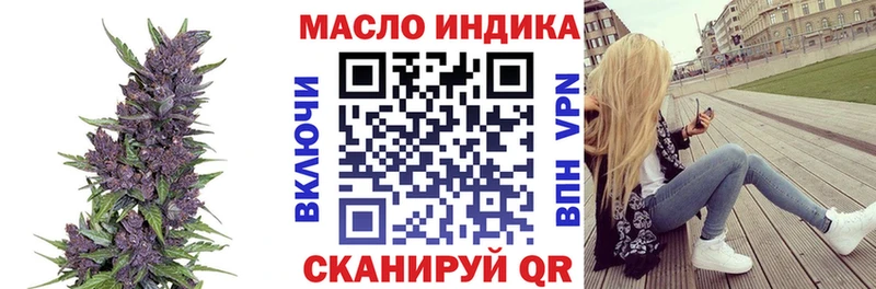 ТГК вейп  Когалым 