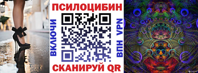 Псилоцибиновые грибы ЛСД  купить наркотики сайты  Когалым 